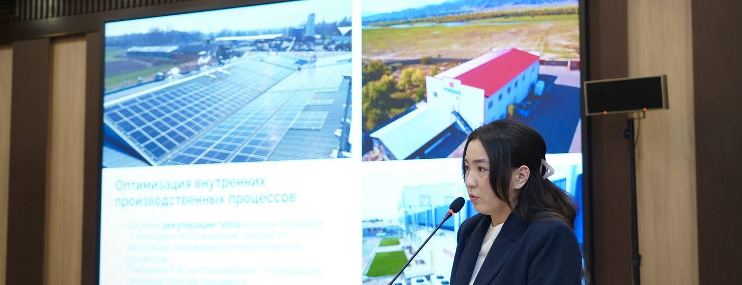 Тойбосс Тойбосс представил практики циркулярной экономики на региональном диалоге в Центральной Азии