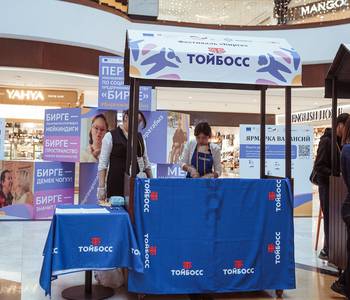 Тойбосс "Toyboss" supports the first inclusive social entrepreneurship festival “Birge”