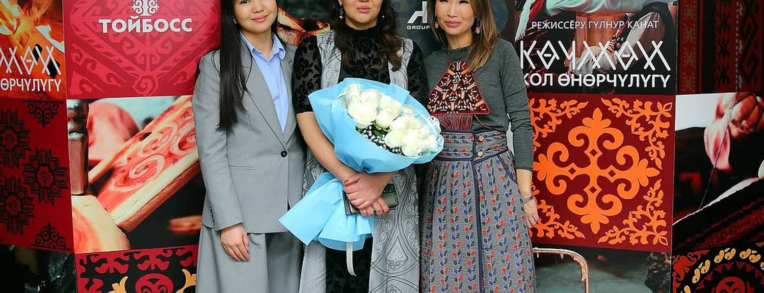 Тойбосс Toyboss Supports 15-Film Cultural Heritage Documentary Project in Kyrgyzstan