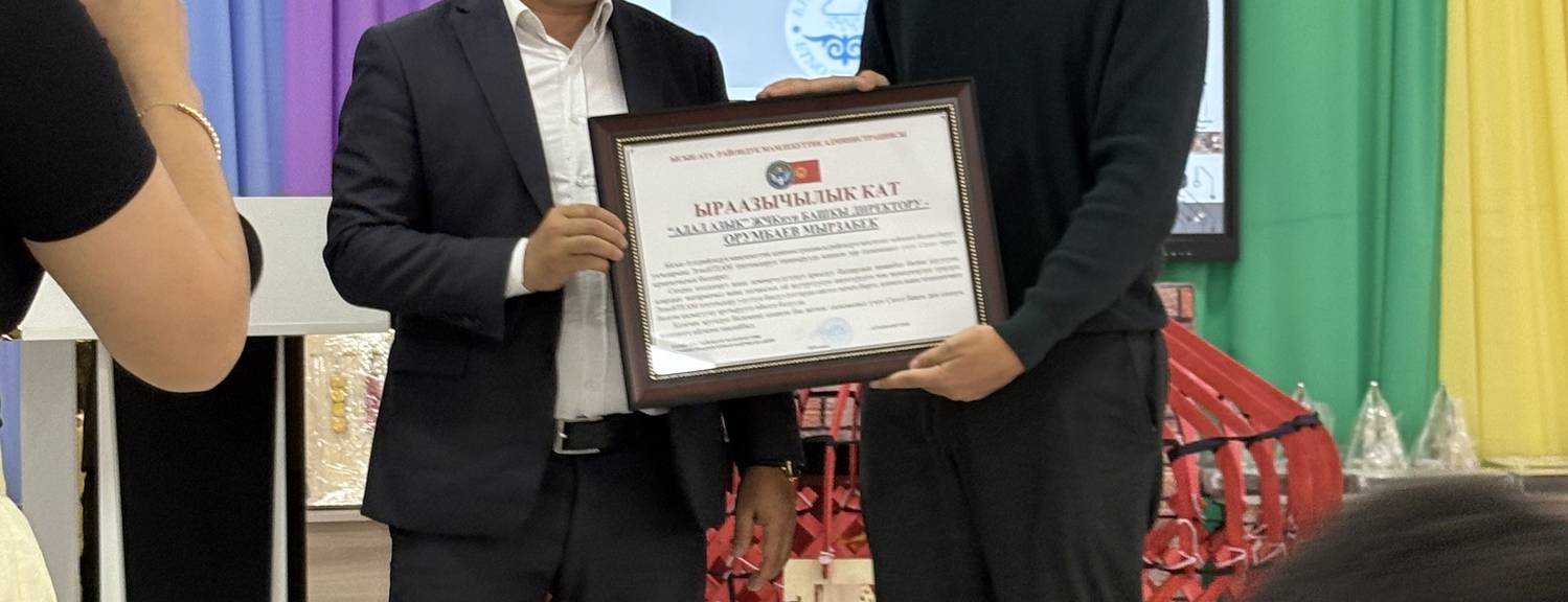 Тойбосс Тойбосс поддержал этно-STEM проект: 31 детский сад получил образовательные комплекты